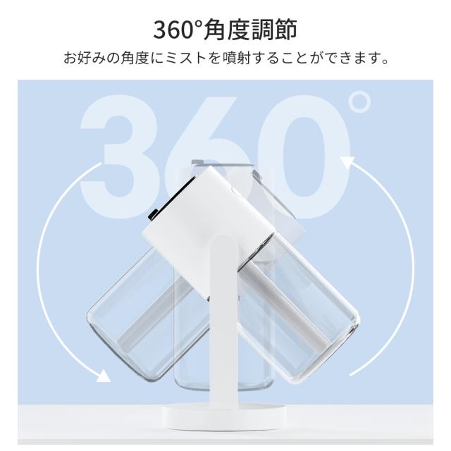 加湿器 卓上 X08 次亜塩素酸水対応 280ml 超音波 アロマ対応