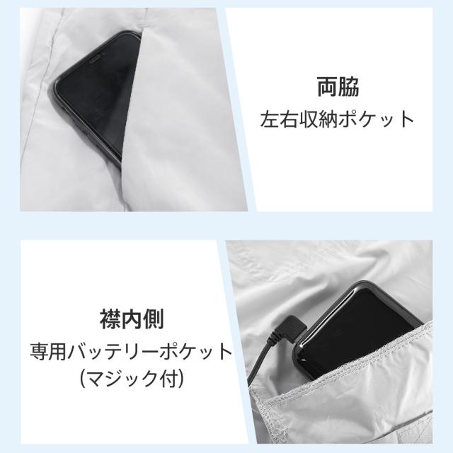 空調ウェア CS02 空調作業服 バッテリー ファンセット ベスト ワーク