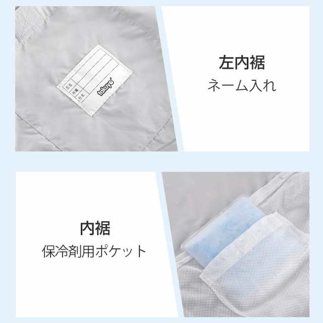 空調作業服 ベスト 保冷剤収納 大容量 20000mAh バッテリー付き 作業服