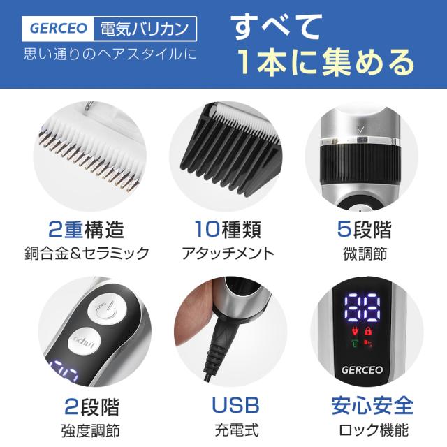 電動バリカン ヘアカッター LED電量ディスプレイコードレスUSB充電安全ロック 電動バリカン ヘアカッター LED電量ディスプレイコードレスUSB
