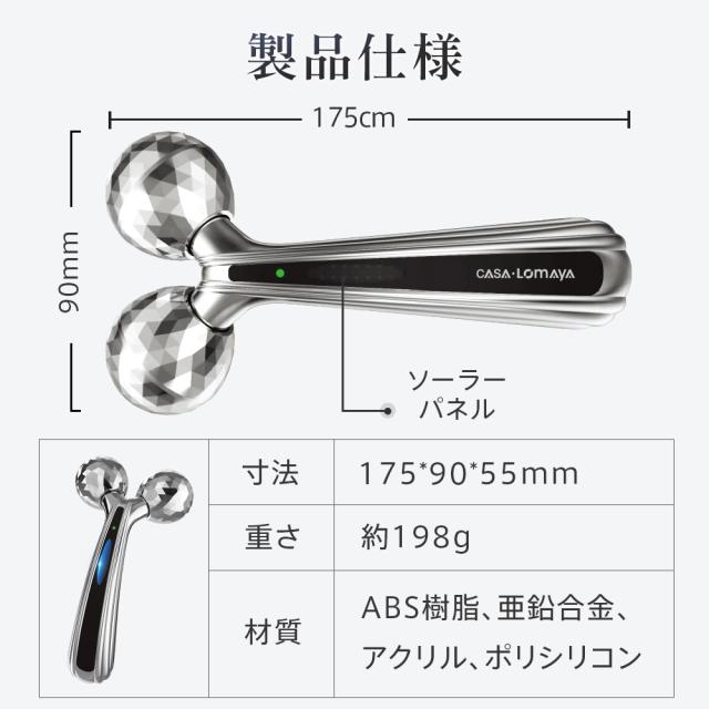 在庫処理」美顔ローラー 美顔器 マイクロカレント Y字型 微弱電流 充電