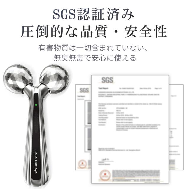 在庫処理」美顔ローラー 美顔器 マイクロカレント Y字型 微弱電流 充電