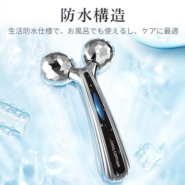 在庫処理」美顔ローラー 美顔器 マイクロカレント Y字型 微弱電流 充電