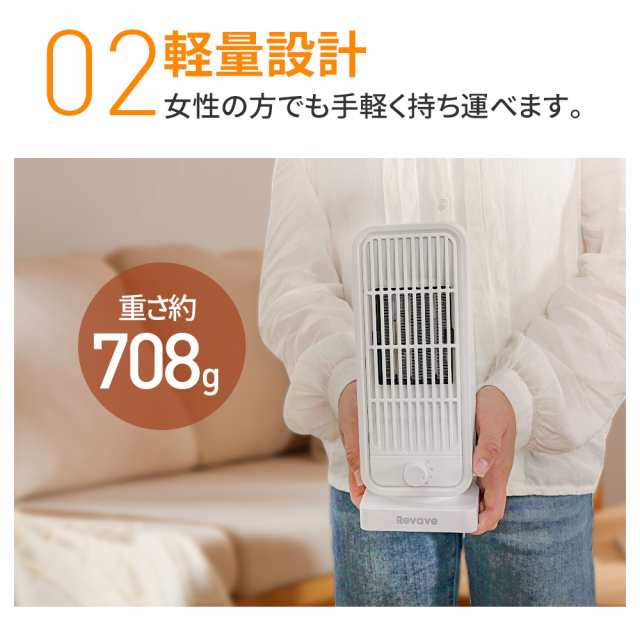 最新版セラミックヒーター ファンヒーター 2秒速暖 転倒自動オフ 600W/1300W 3段階切替 卓上 小型 静音 省エネ おしゃれ 足元  12畳部屋対の通販はau PAY マーケット - Belando | au PAY マーケット－通販サイト