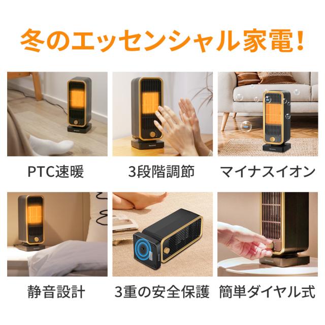 PSE認証済みのセラミックヒーター PSE認証済みのセラミックヒーター （PSE認証済】 セラミック