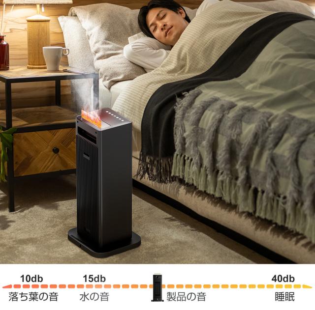セラミックヒーター J08 1秒速暖 人感センサー 加湿機能付 温度調節