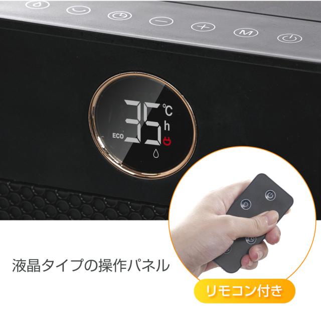 セラミックヒーター J08 1秒速暖 人感センサー 加湿機能付 温度調節