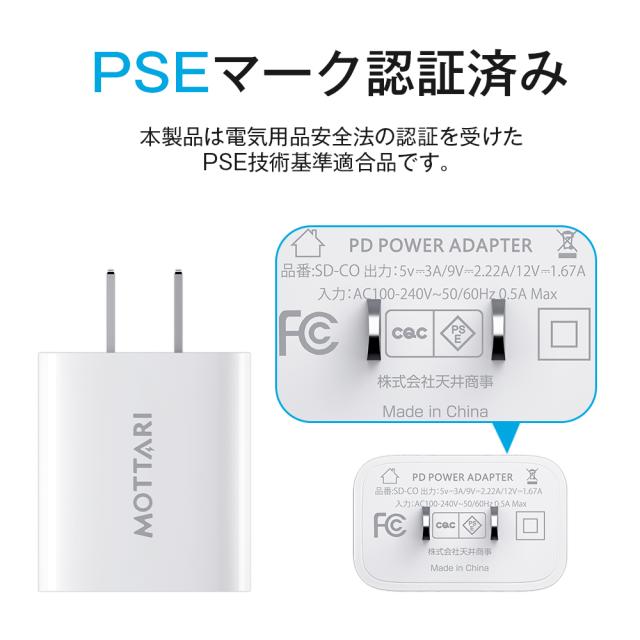 20W GaN急速充電セット」iphone 充電器 ケーブルセット 急速充電器