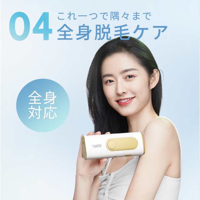 脱毛器 家庭用脱毛器 HIPL光美容器 光脱毛器 脱毛 全身 ムダ毛 脱毛器 家庭用脱毛器 HIPL光美容器 光脱毛器 脱毛 全身 ムダ毛
