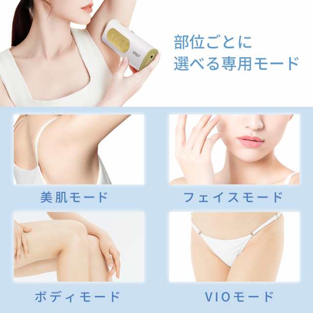 脱毛器 家庭用脱毛器 HIPL光美容器 光脱毛器 脱毛 全身 ムダ毛