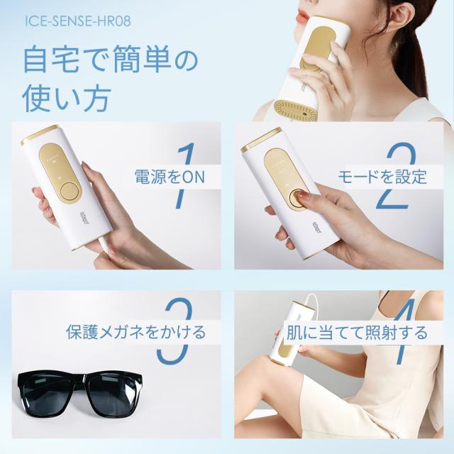 脱毛器 家庭用脱毛器 HIPL光美容器 光脱毛器 脱毛 全身 ムダ毛