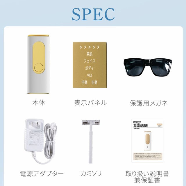 脱毛器 家庭用脱毛器 HIPL光美容器 光脱毛器 脱毛 全身 ムダ毛 脱毛器 家庭用脱毛器 HIPL光美容器 光脱毛器 脱毛 全身 ムダ毛