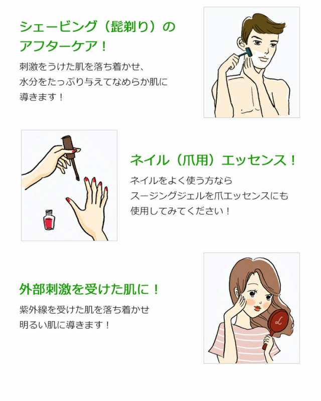 韓国コスメ ネイチャーリパブリック アロエ スージング  モイスチャー アロエベラ92% スージングジェル 3個 セット NATURE  REPUBLIC メの通販はau PAY マーケット - アリュール au PAY マーケット店