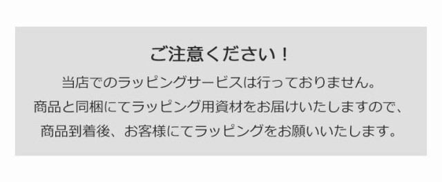 プレゼント用 ギフトラッピング資材（商品と一緒にご注文ください）（単品購入不可）プレゼント セルフ ギフト ラッピング 袋 巾着袋 誕の通販はau  PAY マーケット - アリュール au PAY マーケット店