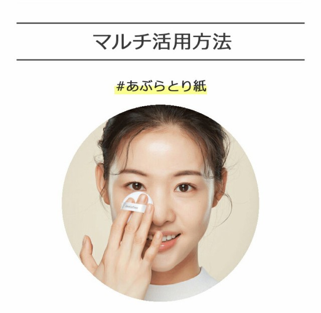 韓国コスメ イニスフリー ノーセバム ミネラル パウダー 2個セット リニューアル innisfree シーバム ベースメイク メイク インスタ映え  の通販はau PAY マーケット - アリュール au PAY マーケット店