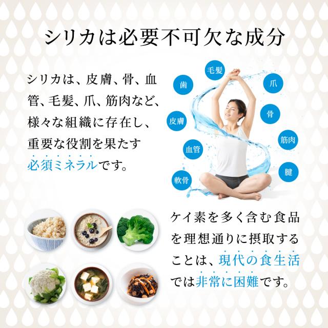 シリカ濃縮液【100mlｘ2本プレゼント】１Lx６本SET いづみのシリカケイ素 シリカ シリカウォーター シリカウォータ ケイ素水 珪素水 高濃度シリカ 水 お水 ミネラルウォーター 飲料水 健康飲料 珪素 高濃度 濃縮 原液 ミネラル 健康 美容_3
