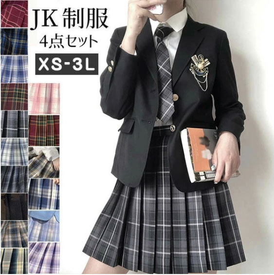 【レビュー投稿で+5%還元】卒業式スーツ 女の子 子供服 4点セット ゆったりサイズ フォーマルスーツ 卒業式スーツ 女児 ジュニアスーツ 子供スーツ 小学生 卒業式服 結婚式 お受験 発表会 S M L XL 2XLdg250s1