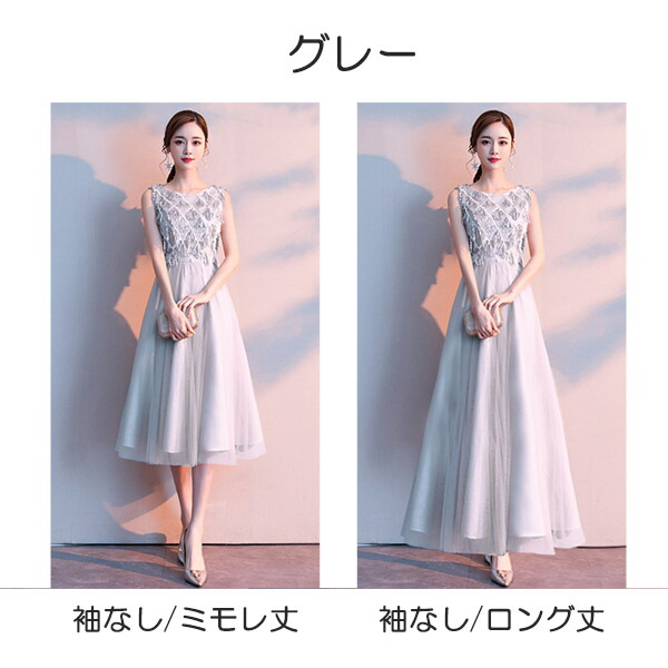 ロングドレス 演奏会 パーティードレス 大きいサイズ ピアノ 発表会 袖