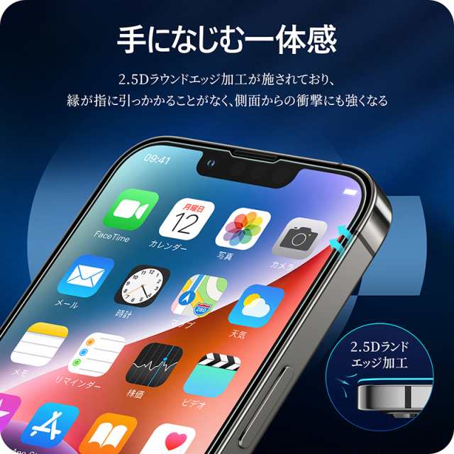 抗菌光沢仕様】NIMASO iPhone ガラスフィルム iphone14 保護フィルム iPhone13 フィルム iPhone 14 Pro  iphone SE 第三世代 液晶フィルの通販はau PAY マーケット - NimasoDirect