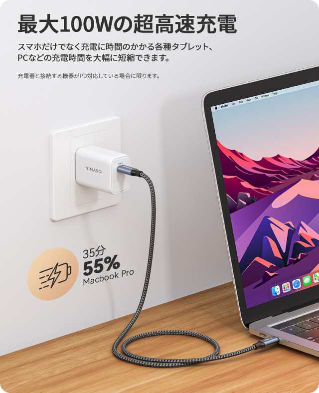 100W/5A E-MARKチップ搭載】NIMASO タイプc ケーブル 急速充電 3ｍ 2m 1m USB Type-C ケーブル iphone15  シリーズ対応 データ転送USB2.0 iPad air5 ipad mini6 iPad Pro11/12.9 Android/Nintendo  typeｃ機種対応 送料無料の通販はau PAY マーケット - NimasoDirect | au ...