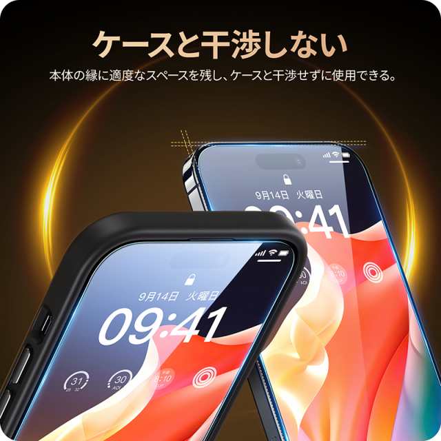 NIMASO ガラスフィルム (2枚) + カメラフィルム (2枚) iPhone15Pro用 大きかっ 全面保護 強化