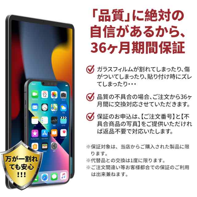 抗菌光沢仕様】NIMASO iPhone ガラスフィルム iphone14 保護フィルム iPhone13 フィルム iPhone 14 Pro  iphone SE 第三世代 液晶フィルの通販はau PAY マーケット - NimasoDirect