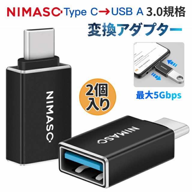 Nimaso Usb A To Type C Otg Usb Usb