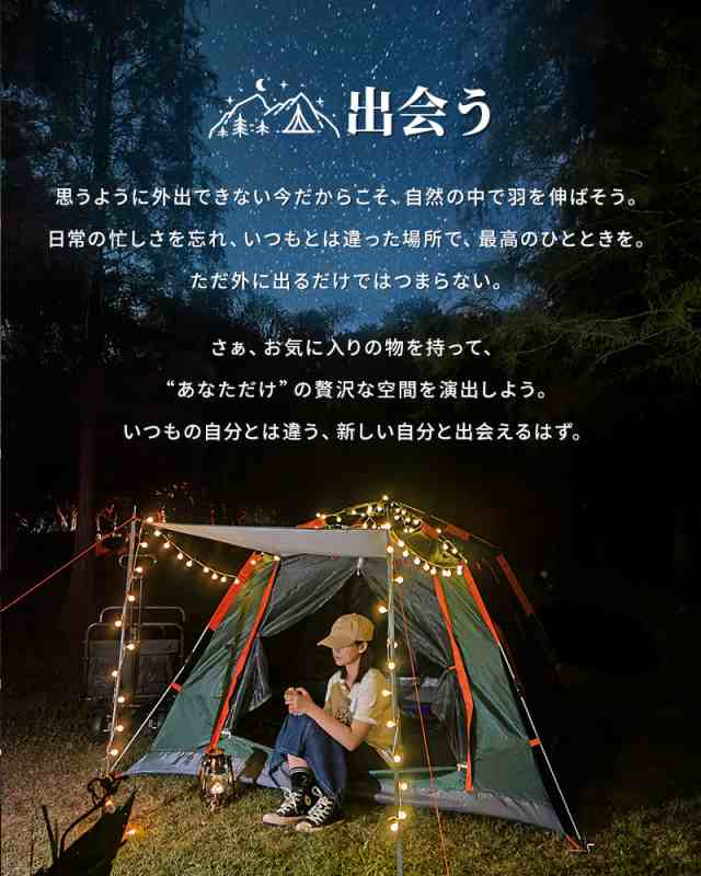 1年保証 送料無料】NIKSA テント ワンタッチテント 前室付き 3〜4人用 ...