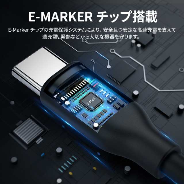 100w高出力☆最長18ヶ月保証 】Nimaso USB C ot Cケーブル Type-Cケーブル 100w高出力 PD急速充電 シリコン素材採用  iPad MacBook Galaxy各種対応 0.5m/1m/2m/3m 送料無料の通販はau PAY マーケット - NimasoDirect |  au PAY マーケット－通販サイト