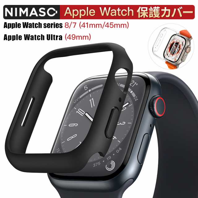 Apple Watch8 カバー ケース 45MM アップルウォッチ7 ケース 保護 バンパーケース PC素材 メッキ仕上げ 軽量超簿 耐衝撃性 装着簡単 Apple Watch Series8 7に対応（ホワイト ローズゴールド 45MM） 送料無料