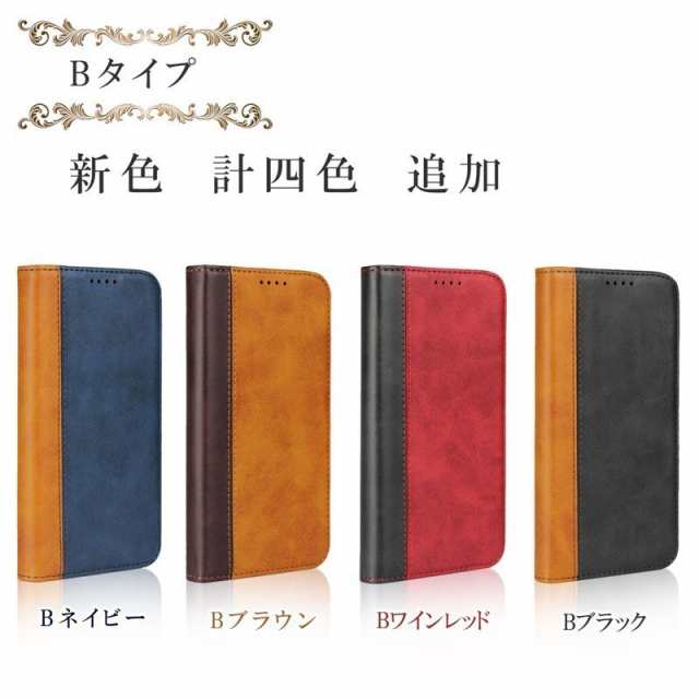 BASIO3 KYV43 ケース 手帳型 スマホケース BASIO 3 カバー au スマホカバー ベイシオ 京セラの通販はau PAY マーケット  - LITBRIAN