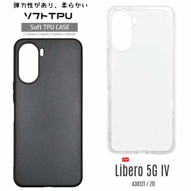 Libero 5G IV ケース Libero 5G IV A302ZT ケース ストラップ穴付き ...