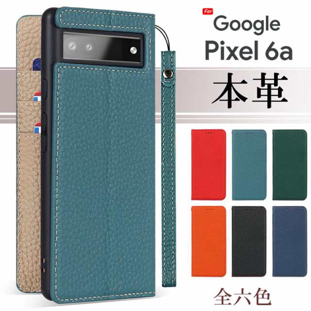 Google　pixel　６Ａ ケース　手帳型