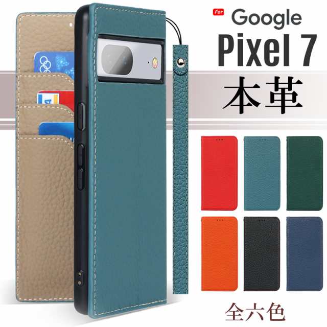 本革 Google Pixel 7 ケース 手帳型 Google Pixel 7 スマホケース