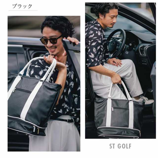 ゴルフ トートバッグ S.T.Golf ゴルフ用 柔らかPUレザー シューズ収納 防水 スポーツバッグ 合皮 2層式 メンズ 軽量 大容量の通販はau  PAY マーケット - Mono Create