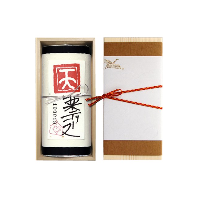 ハロウィン クリスマス お歳暮 ギフト 足立音衛門 栗のテリーヌ「天」 木箱ギフト