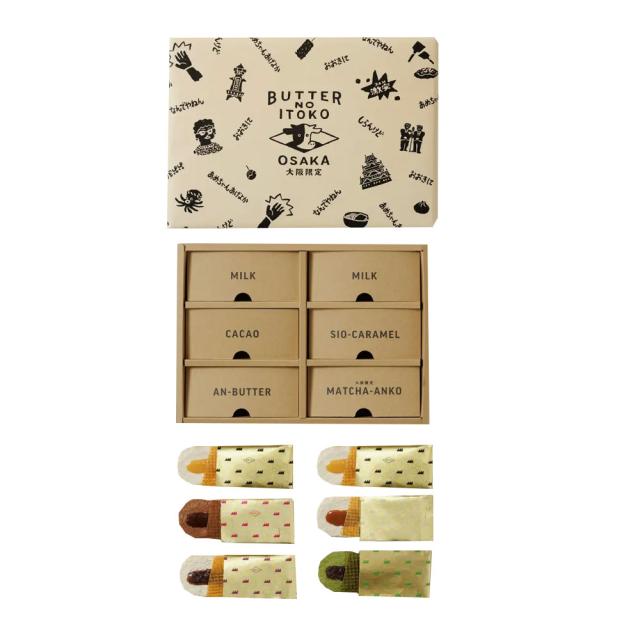 ハロウィン クリスマス お歳暮 ギフト バターのいとこ 大阪限定 ご当地BOX