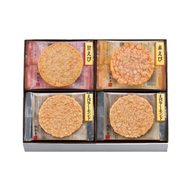 ハロウィン クリスマス お歳暮 ギフト 桂新堂 炙り焼き詰合せ 12袋入の