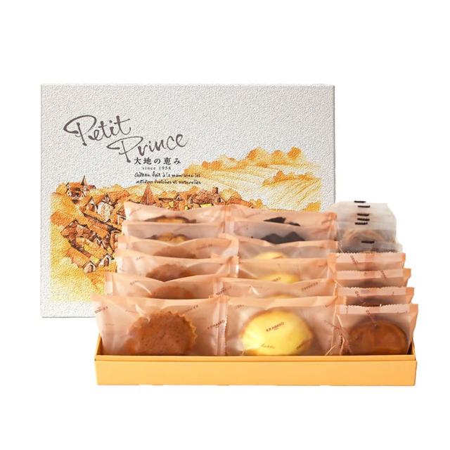 ハロウィン クリスマス お歳暮 ギフト P.P.HAKKO HAKKOギフト Cセット