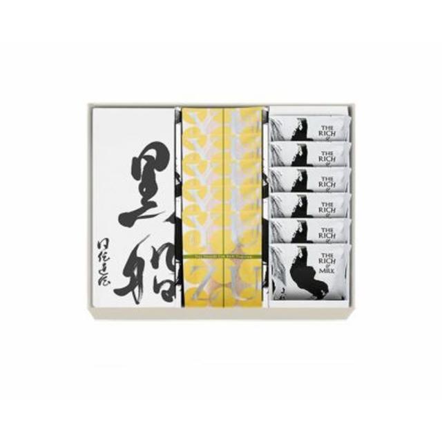 秋の味覚 ハロウィン ギフト 黒船 カステラ1本 柚子どらやき5個 ザリッチアンドミルク6枚 詰合せ