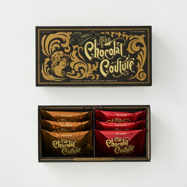 ハロウィン クリスマス お歳暮 ギフト ザ・テイラー ザ・ショコラ