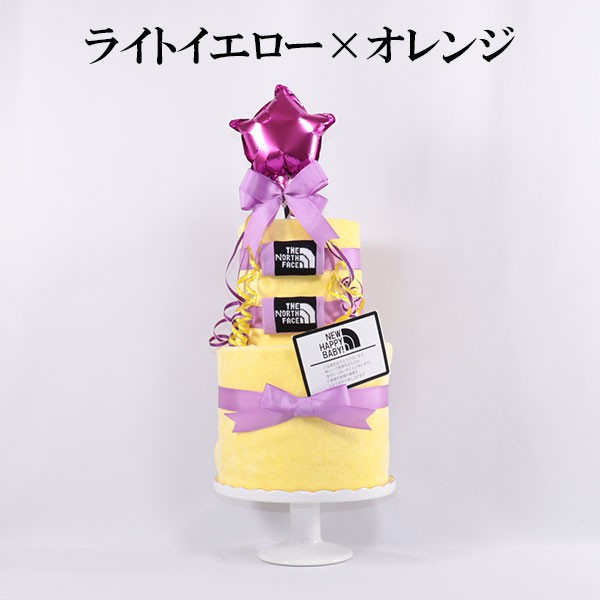 おむつケーキ ノースフェイス 出産祝い THE NORTH FACE オーガニック 名入れ刺繍 ダイパーケーキ 誕生日祝い ベビーシャワー｜au  PAY マーケット