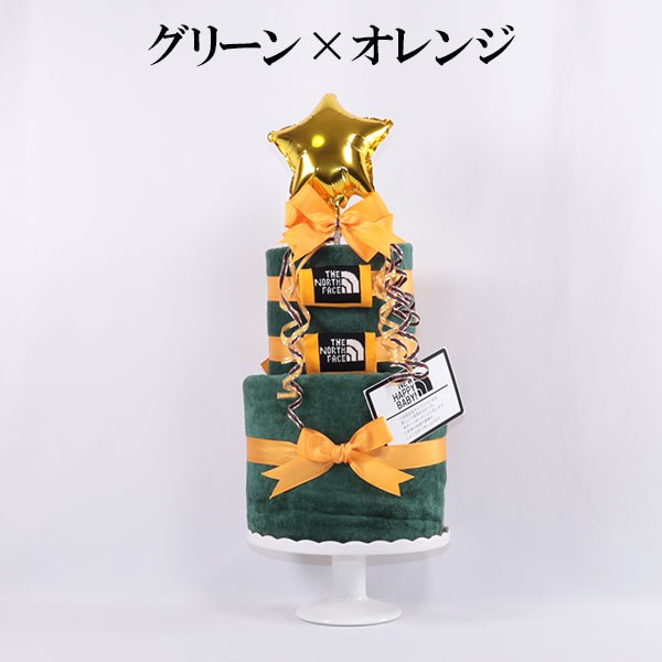 おむつケーキ ノースフェイス 出産祝い THE NORTH FACE オーガニック 名入れ刺繍 ダイパーケーキ 誕生日祝い ベビーシャワー｜au  PAY マーケット