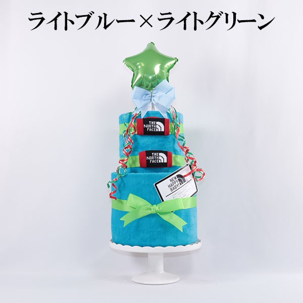 おむつケーキ ノースフェイス 出産祝い THE NORTH FACE オーガニック 名入れ刺繍 ダイパーケーキ 誕生日祝い ベビーシャワー｜au  PAY マーケット