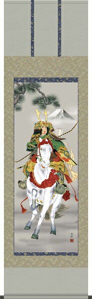 掛け軸/節句画/武者・兜/白馬武者/高畠周峰/曉山会/正絹二丁本表装/尺五サイズ幅54.5cm/桐箱畳紙収納/表装品質十年保証/端午の節句掛軸 初節句 こどもの日の通販は 17,963円