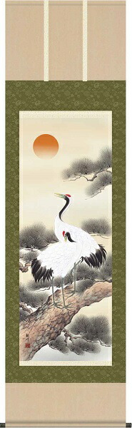 掛軸/慶祝・縁起画/鶴亀/松上双鶴/山村観峰/三美会/洛彩緞子本表装/尺五サイズ幅54.5cm/桐箱畳紙収納/表装品質十年保証の通販は 11,315円