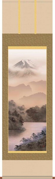 【お得クーポン配布中】 掛軸/山水画/水墨山水/富士閑景/熊谷千風/草夕会/正絹二丁本表装/尺五サイズ幅54.5cm/桐箱畳紙収納/表装品質十年保証
