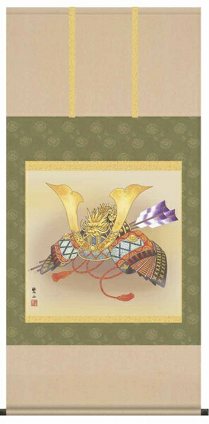 こどもの日 兜 掛け軸 こどもの日 兜 掛け軸 楽天市場】兜 掛け軸