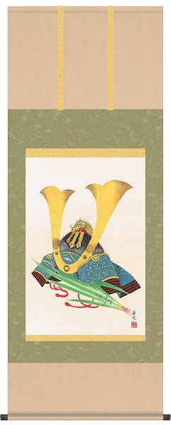 掛け軸/節句画/武者・兜/兜/西尾香悦/三美会/洛彩緞子本表装/尺五サイズ幅54.5cm/桐箱畳紙収納/表装品質十年保証/端午の節句掛軸 初節句 こどもの日の通販は 11,160円