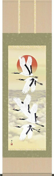 掛軸/慶祝・縁起画/鶴亀/旭日飛翔/鈴村秀山/三美会/洛彩緞子本表装/尺五サイズ幅54.5cm/桐箱畳紙収納/表装品質十年保証の通販は 18,800円